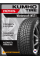 Зимние автомобильные шины Kumho Wintercraft WS71 235/70 R16 106H
