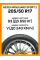 Зимние автомобильные шины Nexen Winguard Sport 2 205/50 R17 93V XL