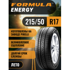 Шины автомобильные 215 50 17 95 V Energy Летняя Производитель Formula