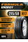 Шины автомобильные 215 50 17 95 V Energy Летняя Производитель Formula