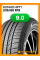 Летние автомобильные шины Kumho HP71 235/60 R18 107V XL