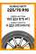 Летние автомобильные шины Kumho HP71 225/70 R16 103H