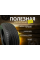 Yokohama BluEarth GT AE-51 215/60 R16 99V XL