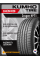 Летние автомобильные шины Kumho HP71 265/50 R20 111V XL