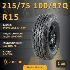 Шина Sonix Primemax A/T Ii W 215/75 R15 100/97Q летняя, для внедорожника, AT вседорожный