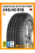 Летние автомобильные шины Goodyear EfficientGrip 245/45 R18 100Y XL