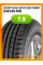 Летние автомобильные шины Goodyear EfficientGrip 245/45 R18 100Y XL