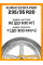 Летние автомобильные шины Kumho Ecsta PS91 235/35 R20 92Y XL