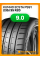 Летние автомобильные шины Kumho Ecsta PS91 235/35 R20 92Y XL