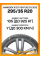 Летние автомобильные шины Hankook K127 Ventus S1 Evo3 295/35 R20 105Y XL