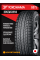 Зимние автомобильные шины Yokohama Ice Guard SUV G075 235/65 R18 106Q