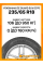Зимние автомобильные шины Yokohama Ice Guard SUV G075 235/65 R18 106Q