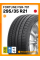 Летние автомобильные шины Fortune FSR-701 295/35 R21 107Y XL