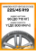Летние автомобильные шины Hankook K127 Ventus S1 Evo3 225/45 R19 96Y XL