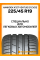Летние автомобильные шины Hankook K127 Ventus S1 Evo3 225/45 R19 96Y XL