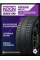 Зимние автомобильные шины Nexen Winguard Sport 2 SUV 255/60 R18 112H XL
