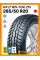 Зимние автомобильные шины Hifly Win-Turi 215 285/50 R20 116T XL