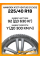 Летние автомобильные шины Hankook K127 Ventus S1 Evo3 225/40 R18 92Y XL