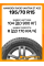 Всесезонные автомобильные шины Hankook RA30 Vantra ST AS2 195/70 R15C 104/102R