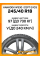 Зимние автомобильные шины Hankook W330 i cept Evo3 245/40 R18 97V XL