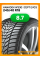 Зимние автомобильные шины Hankook W330 i cept Evo3 245/40 R18 97V XL