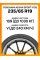 Летние автомобильные шины Yokohama Advan Sport V105 235/65 R19 109V