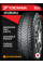 Зимние автомобильные шины Yokohama Ice Guard IG65 215/55 R16 97T XL