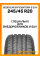 Летние автомобильные шины Goodyear EfficientGrip 2 SUV 245/45 R20 103V XL