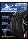 Летние автомобильные шины Michelin Pilot Sport PS4 225/45 R18 95Y RF