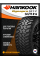 Летние автомобильные шины Hankook RT05 Dynapro MT2 245/75 R16 120/116Q