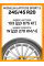 Летние автомобильные шины Michelin Latitude Sport 3 245/45 R20 103W RF