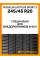 Летние автомобильные шины Michelin Latitude Sport 3 245/45 R20 103W RF