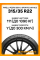 Летние автомобильные шины Pirelli PZero GEN-2 Sports Car NCS 315/35 R22 111Y