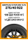 Зимние автомобильные шины Gripmax Stature M/S 275/40 R22 108V XL