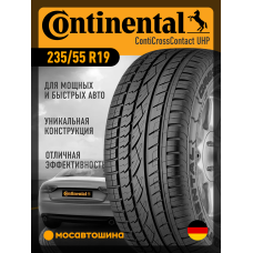 Летние автомобильные шины Continental ContiCrossContact UHP 235/55 R19 105W XL