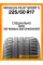 Летние автомобильные шины Michelin Pilot Sport 5 225/50 ZR17 98Y XL