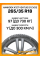 Летние автомобильные шины Hankook K127 Ventus S1 Evo3 265/35 R18 97Y XL