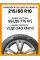 Летние автомобильные шины Hankook K135 Ventus Prime 4 215/60 R16 99V XL
