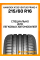 Летние автомобильные шины Hankook K135 Ventus Prime 4 215/60 R16 99V XL