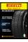 Зимние автомобильные шины Pirelli Winter Sottozero III 225/50 R18 95H RF