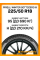 Зимние автомобильные шины Pirelli Winter Sottozero III 225/50 R18 95H RF