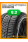 Зимние автомобильные шины Pirelli Winter Sottozero III 225/50 R18 95H RF