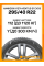 Летние автомобильные шины Hankook K127A Ventus S1 Evo3 295/40 R22 112Y XL