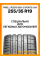 Летние автомобильные шины Pirelli PZero GEN-2 Sports Car 255/35 R19 96Y XL