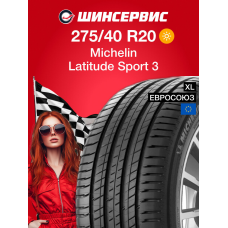 Летняя шина Michelin LATITUDE SPORT 3 275/40 R20 106Y