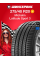 Летняя шина Michelin LATITUDE SPORT 3 275/40 R20 106Y