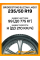 Зимние автомобильные шины Bridgestone Blizzak LM001 235/50 R19 99H