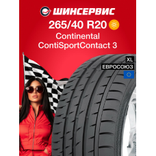 Летняя шина Continental ContiSportContact 3 265/40 R20 104Y
