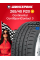 Летняя шина Continental ContiSportContact 3 265/40 R20 104Y