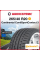 Летняя шина Continental ContiSportContact 3 265/40 R20 104Y